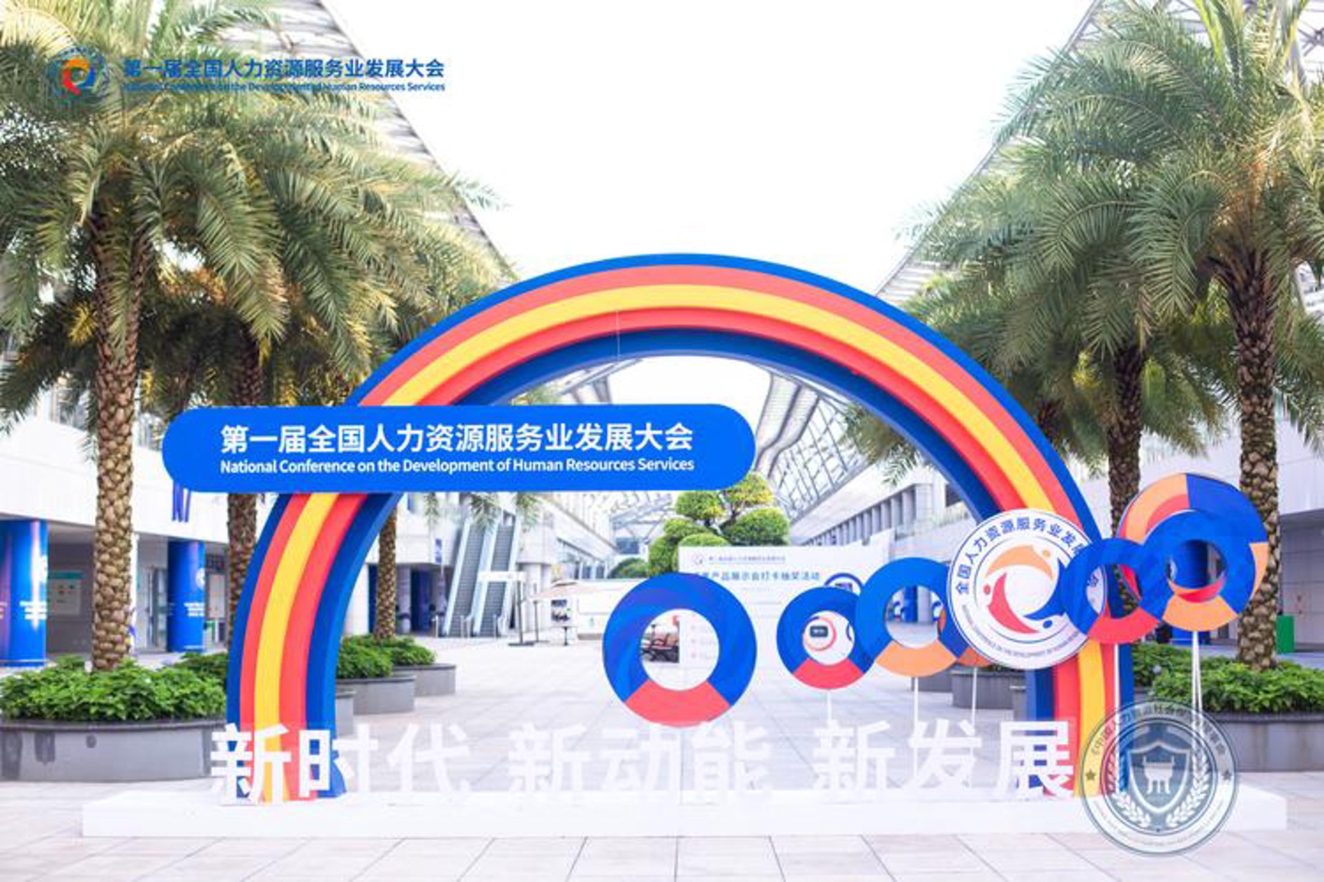 源枫网络
